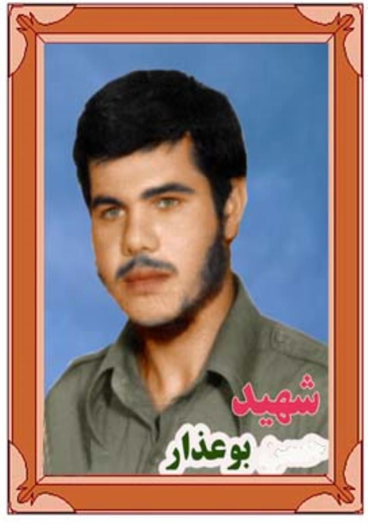 فاقد تصویر